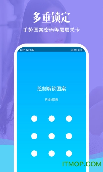 相册加密精灵下载 v1.4.7安卓版 0