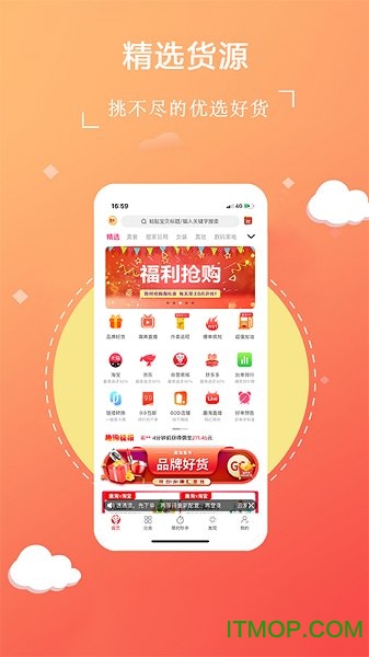 拉趣下载 v1.0.0 安卓版 0