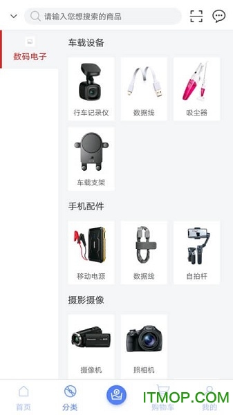 翰多多(暂未上线) v1.0.0 安卓版 0