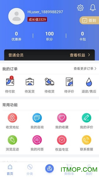 翰多多(暂未上线) v1.0.0 安卓版 1