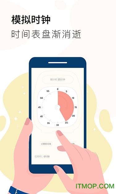 ʱTimer v1.2.6׿1