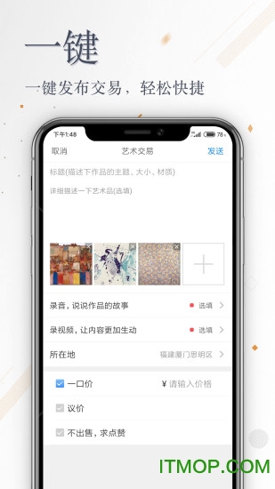 张雄艺术网官方手机版下载 v4.6.5安卓最新版2