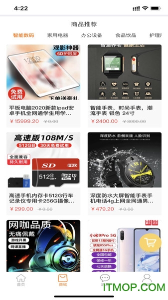 德铭阳光下载 v1.0.1 安卓版 2