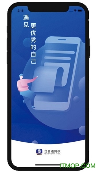 优普道下载 v1.0.0 安卓版 0