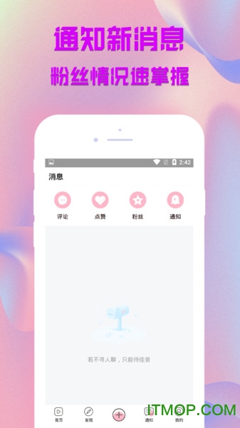 娜视频下载 v1.1.0 安卓版 0