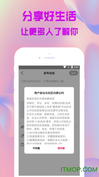 娜视频下载 v1.1.0 安卓版 1