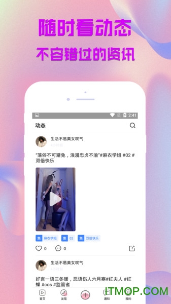 娜视频下载 v1.1.0 安卓版 2