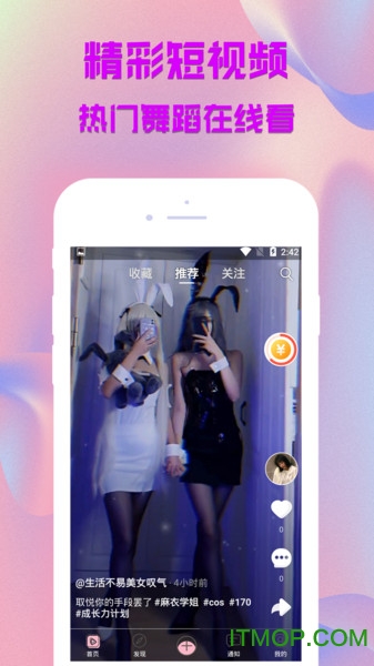 娜视频 娜视频app