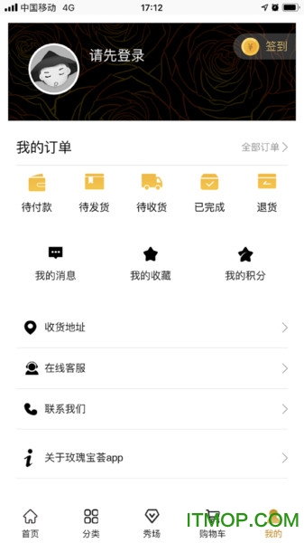 õ屦 v1.0.59 ׿1