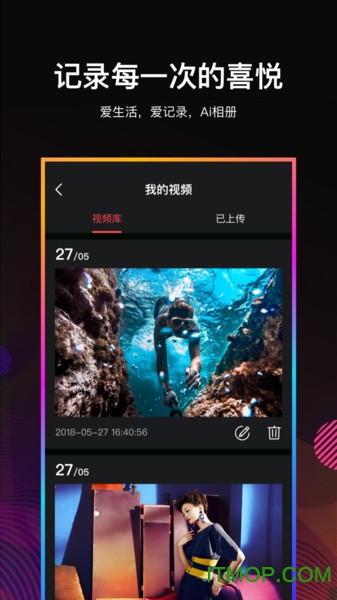 Ai相册视频编辑app