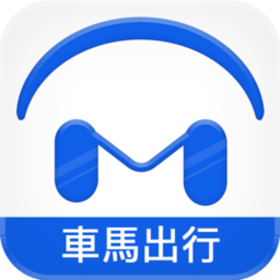 車馬出行