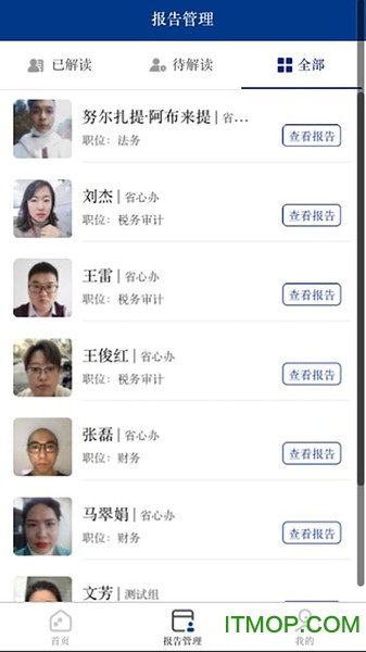 奇伯下载 v1.3.9 安卓版 0
