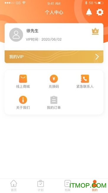 脉迩生活app