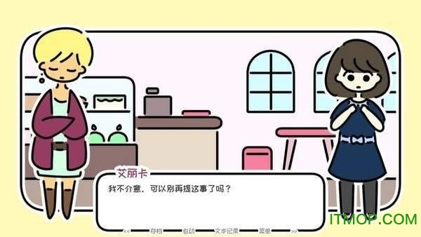春末日游戏