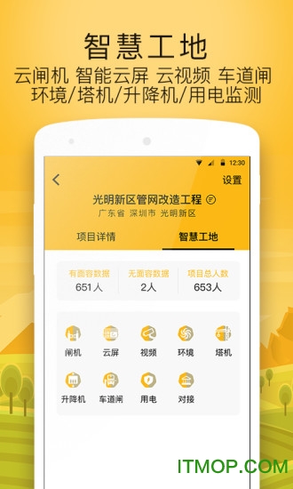 칤ǻ۹ֻ v3.4.4׿ 1