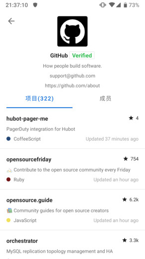 MyGitHub app ͼ1