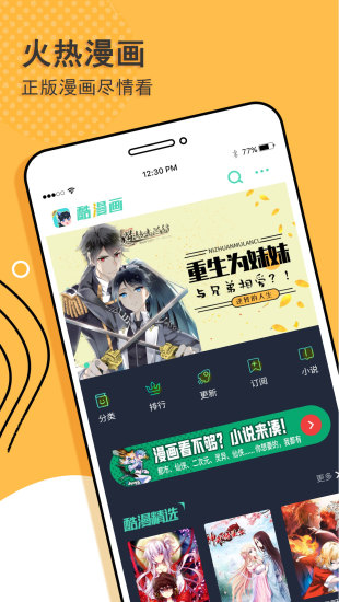 阅读神器下载 v6.7.5安卓版 2