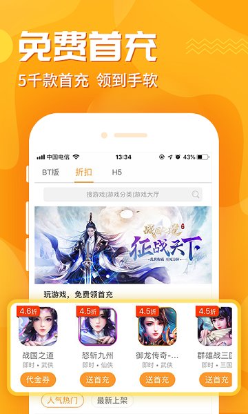 蘑游库下载 v1.5.6 安卓版 1