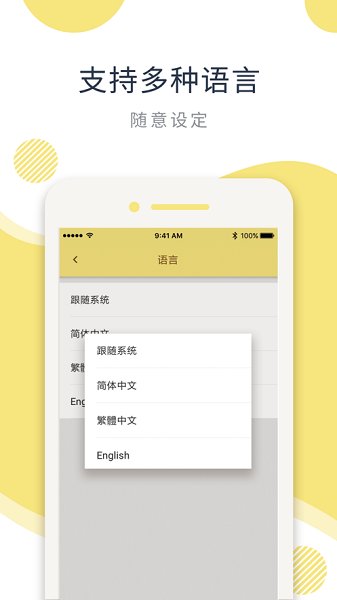 印印呗下载 v1.0.10 安卓版 3