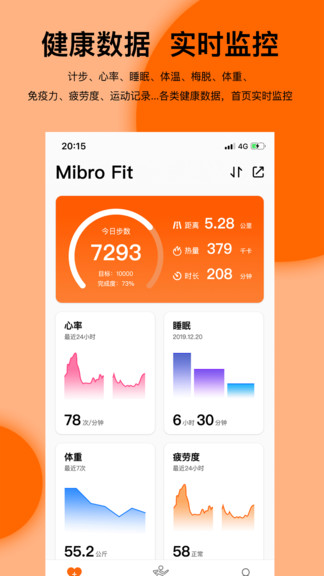 Mibro Fit v1.5.0.20729׿2