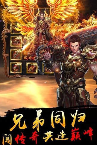 征战龙庭1.80火龙复古下载 v1.2.2 安卓版1