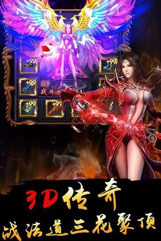 征战龙庭1.80火龙复古下载 v1.2.2 安卓版2