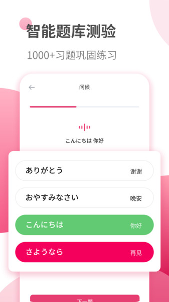 ѧϰ(ˢձվ) v1.4.8׿0