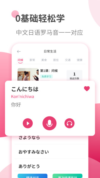 ѧϰ(ˢձվ) v1.4.8׿3