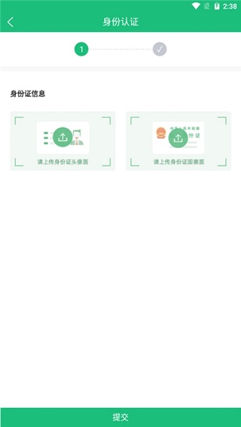 钰翔物流app