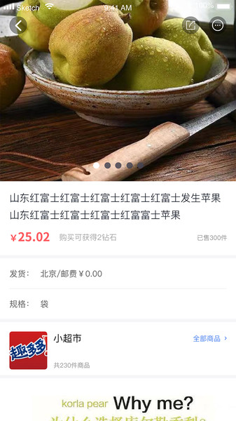 住鱼下载 v1.2.8 安卓版 1