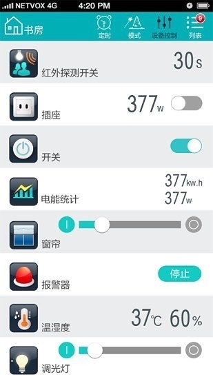 奈伯思下载 v1.1.348 安卓版 1