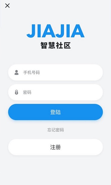 JIAJIA社区下载 v2.0.3 安卓版 2