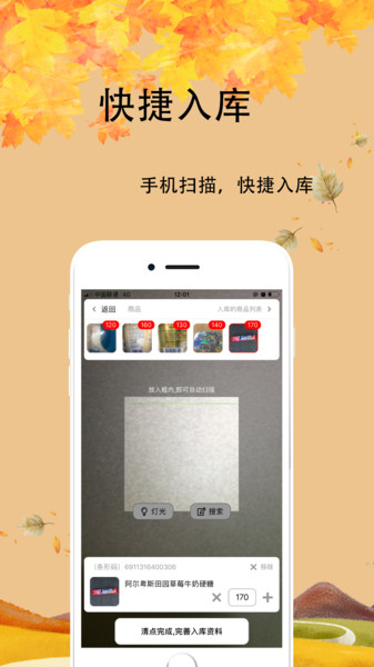 芝店下载 v3.210 安卓版2