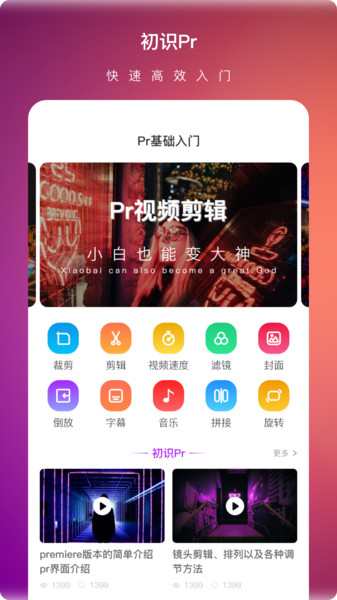 ҕl݋̳app v2.5.0׿ 0