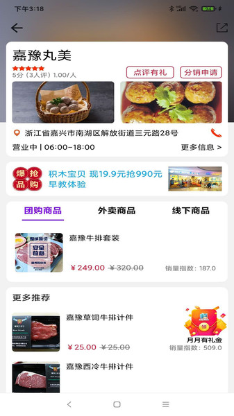 嗨哌猫下载 v2.4.307 安卓版 1