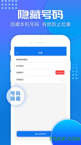 ཱུ绰 v1.6.8׿ 0