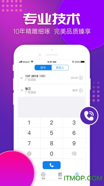 ཱུ绰 v1.6.8׿ 1