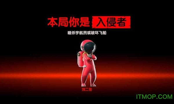 我們的派對游戲下載 v1.19.28.1 安卓版 1