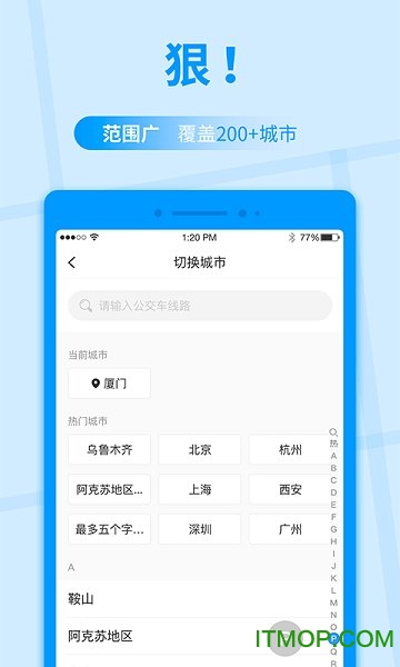 챨ѳ˳ v2.3.9׿ 1