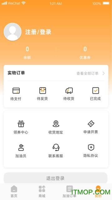 油老鼠下载 v1.0.1 安卓版0