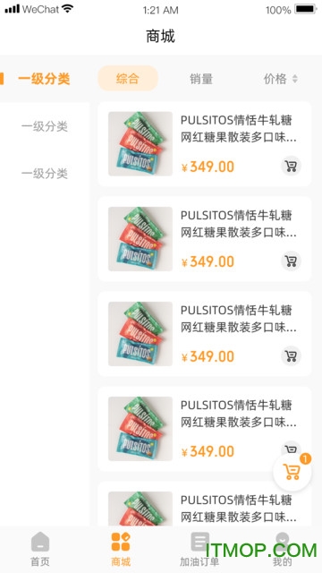 油老鼠下载 v1.0.1 安卓版1