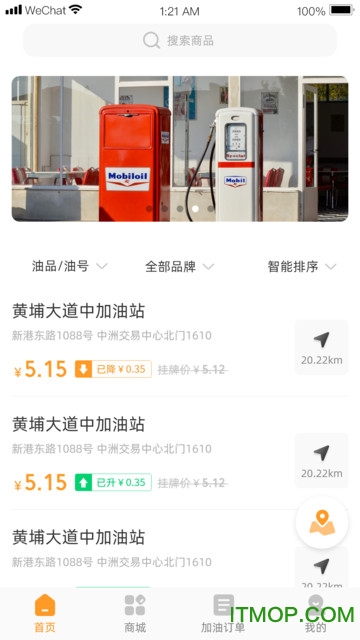油老鼠下载 v1.0.1 安卓版2