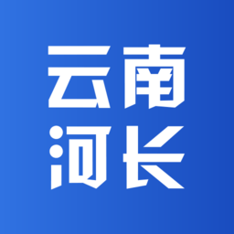 云南河长app