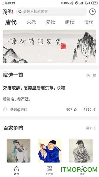 简读下载 v2.0.4 安卓版 0