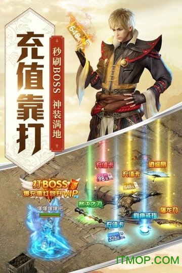 传奇刃魔官方版下载 v2.0 安卓版 2