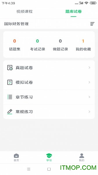 学渡课堂下载 v1.0.0 安卓版 0