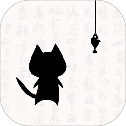 猫鱼字帖app