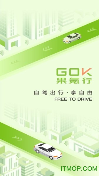 果氪行下载 v1.0.0 安卓版 0