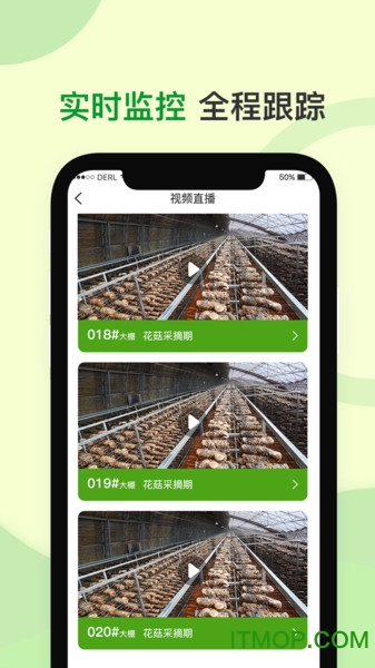 蘑菇营下载 v2.2.7 安卓版 3