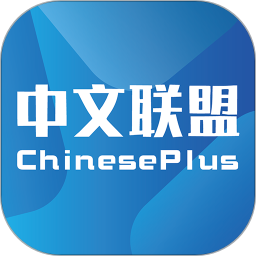 (ChinesePlus)